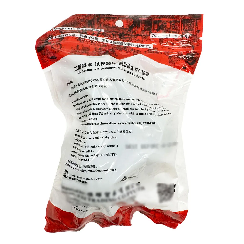 Henghui Guangxi Monk Fruit 3pcs