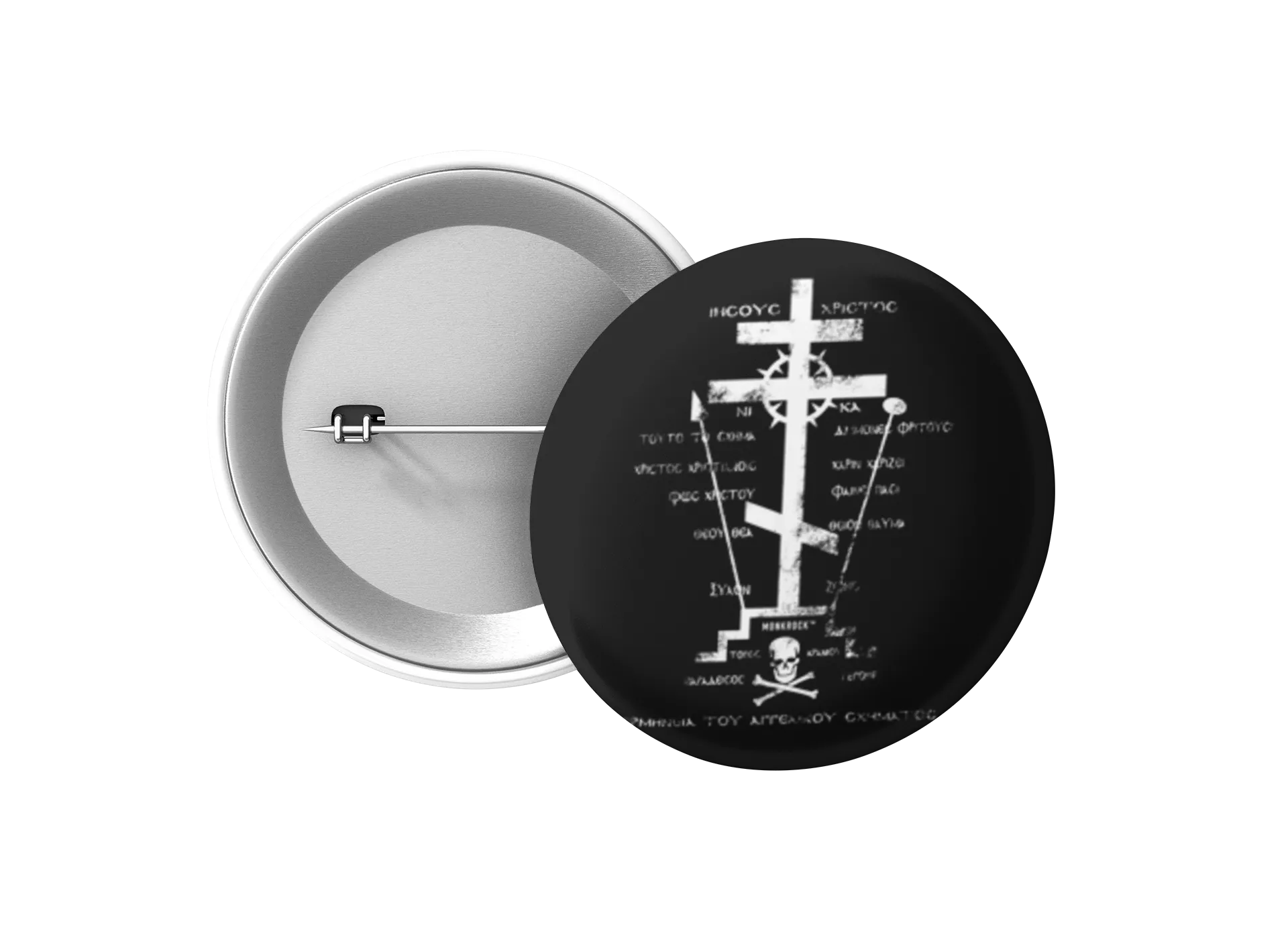 The Great Schema Button
